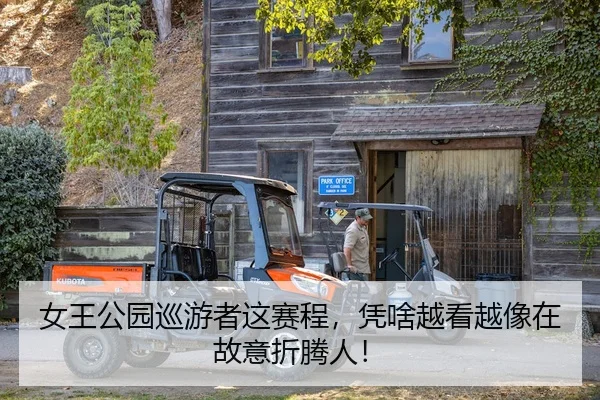 nv-wang-gong-yuan-xun-you-zhe-zhe-sai-cheng-ping-sha-yue-kan-yue-xiang-zai-gu-yi-zhe-teng-ren-2-500.jpg