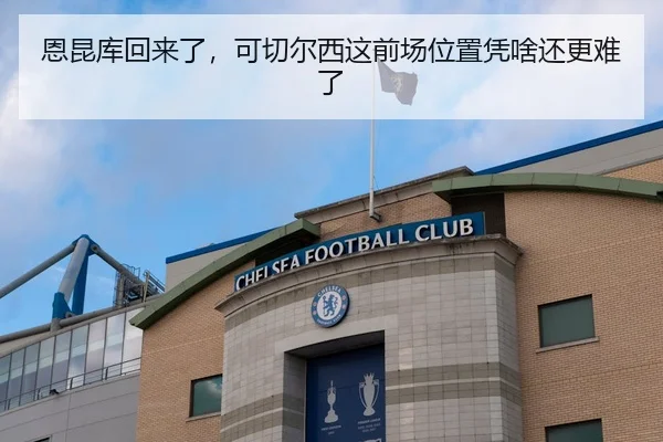 en-kun-ku-hui-lai-le-ke-qie-er-xi-zhe-qian-chang-wei-zhi-ping-sha-hai-geng-nan-le-1-217.jpg